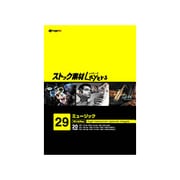 ストック素材Layers29 ミュージック [Windows/Mac]