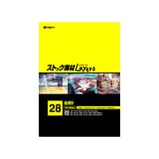 ストック素材Layers28 自然２ [Windows/Mac]