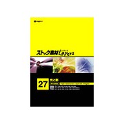ストック素材Layers27 光と影 [Windows/Mac]