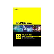ストック素材Layers22 テクノロジー背景１ [Windows/Mac]
