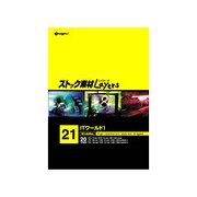 ストック素材Layers21 ITワールド１ [Windows/Mac]