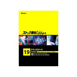 ストック素材Layers19 テクノロジー２ [Windows/Mac]