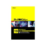 ストック素材Layers19 テクノロジー２ [Windows/Mac]