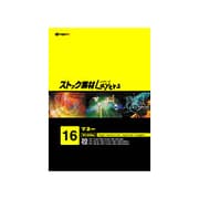 ストック素材Layers16 マネー [Windows/Mac]