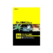ストック素材Layers30 テクノロジー背景２ [Windows/Mac]