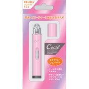 セシール エチケットシェーバー CS-114