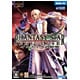 PHANTASY STAR UNIVERSE イルミナスの野望 Windows [PCソフト Vista対応]