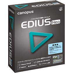EDIUS Neo 乗換版 Windows [Vista対応]