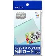 IJ名刺カード プレミアホログラム(10) AUP825