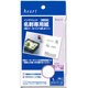 IJ名刺用紙 プレミア白雲礼(100) AUP029