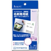 IJ名刺用紙 プレミア白雲礼(100) AUP029