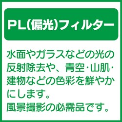 ヨドバシ.com - マルミ光機 MARUMI DHG スーパーサーキュラー P.L.D