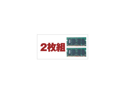 BUFFALO ノートパソコン用 DDR2 メモリー 667MHz PC2-5300 200pin 1GB D2/N667-1G o7r6kf1 Amazon | BUFFALO ノートパソコン用 DDR2 メモリー 667MHz SDRAM