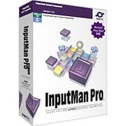InputMan Pro 7.0J 3開発ライセンスパッケージ [Windows]