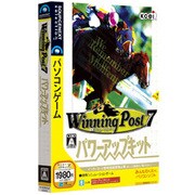 Winniｎg Post 7 パワーアップキット Windows [PCソフト]