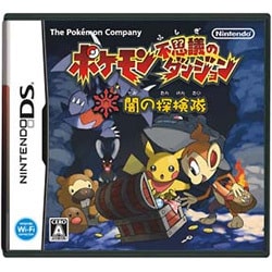 ポケモン不思議のダンジョン 闇の探検隊 [DSソフト]