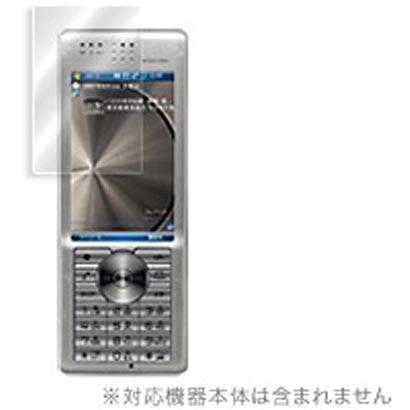 OBAWZR3ES OverLayBrilliantforAdvanced