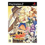 DEAR My SUN！！（ディアマイサン） -ムスコ★育成★狂騒曲- 通常版 [PS2ソフト]
