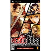 REZEL CROSS（リゼルクロス） [PSPソフト]
