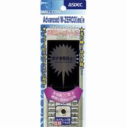 プライバシーフィルター AdvancedW-ZERO3[es]