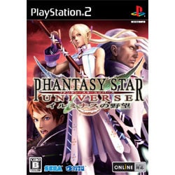 PHANTASY STAR UNIVERSE イルミナスの野望 [PS2ソフト]