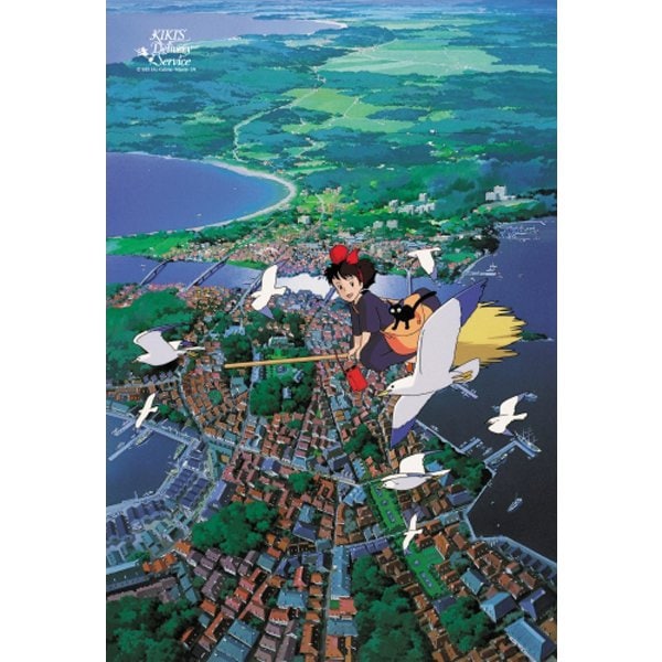 300-249 魔女の宅急便 コリコ上空 [ジグソーパズル 300ピース（完成サイズ：26×38cm）]