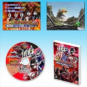 プレイムービーシリーズ ウルトラマンメビウス外伝 超銀河大戦 DXウルトラコクピット専用ソフト3 最終決戦!ウルトラ兄弟VSアークボガール
