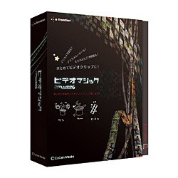 ビデオマジック Windows [Vista対応]