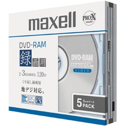 録画用DVD-RAM 120分 2-3倍速対応 5枚パック DRM120PLB.S1P5S