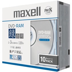 録画用DVD-RAM 120分 2-3倍速対応 10枚パック DRM120PLB.S1P10S