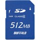 RSDC-S512C4 [CLASS4対応 SDメモリーカード 512MB]