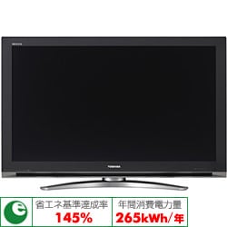 REGZA(レグザ) 46H3300 46H3300