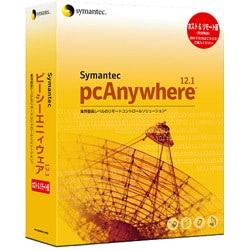 pcAnywhere 12.1 Host＆Remote ［Windowsソフト］