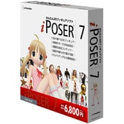 iPoser 7 for Mac OS X