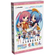 Poser フィギュアパック もえたん Windows&Mac