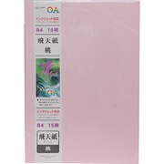 IJOA和紙 B4 飛天紙 桃 モリ662