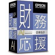 財務応援Ai 企業会計 スタンドアロン版 Ver.3.0 [Windowsソフト]