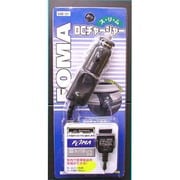 MB31 DCチャージャー スリム FOMA