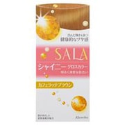 サラ グロスカラー（シャイニー） [カフェラッテブラウン]