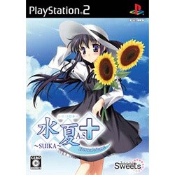 水夏A.S＋ Eternal Name 通常版 [PS2ソフト]