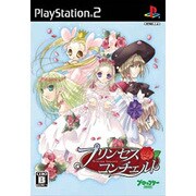 プリンセスコンチェルト 通常版 [PS2ソフト]