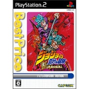 ジョジョの奇妙な冒険 黄金の旋風 （Best Price） [PS2ソフト]