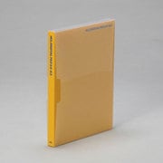 デジタルファイル A3 35543