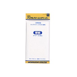 ヨドバシ.com - 堀内カラー HCL 35628 [ローパスフィルター用