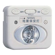 地震保安灯 ゆれタンちゃん JHA-1