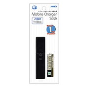 SJ-FOMA2B [携帯電話充電器 モバイルチャージャースティック2 FOMA/Softbank-3G対応 ブラック]