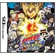 家庭教師ヒットマンREBORN！DS フレイムランブル 開炎 リング争奪戦！ [DSソフト]