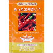 オンヨクホツトキブン 入浴剤