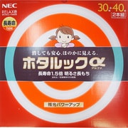 丸形蛍光灯 ホタルックα リラックス色(電球色) 30形+40形(28W+38W) 2本入 FCL30.40ELR-SHG-A