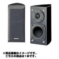 ヨドバシ.com - デノン DENON SC-A7L2-K （ブラック） [スピーカー ...